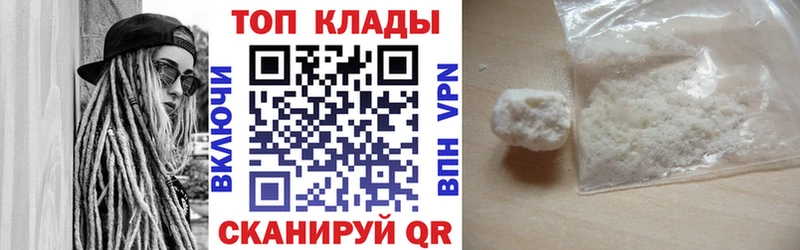 Наркота Бийск Амфетамин  Конопля  Мефедрон  ЭКСТАЗИ  ГАШ 