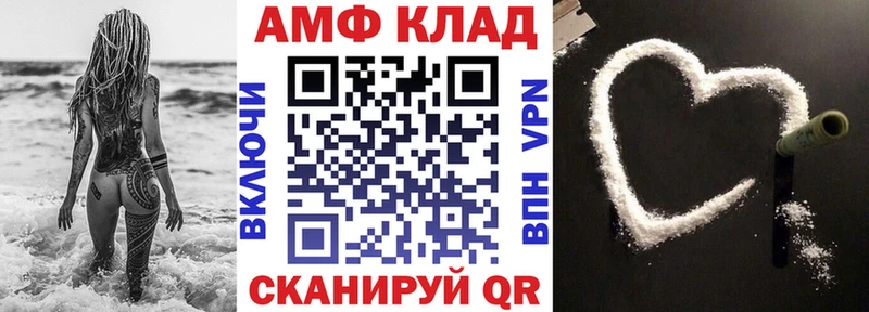где можно купить наркотик  Бийск  Amphetamine VHQ 