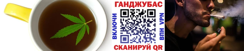 Печенье с ТГК марихуана  сайты даркнета формула  Бийск 