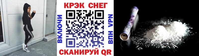 КОКАИН VHQ  Бийск 