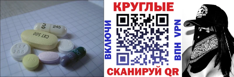 ЭКСТАЗИ MDMA Бийск