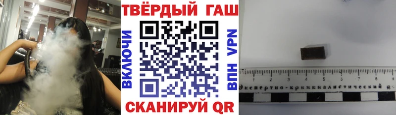ГАШИШ Cannabis  Бийск 