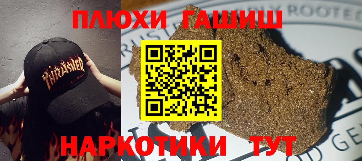 ГАШ гарик Бийск