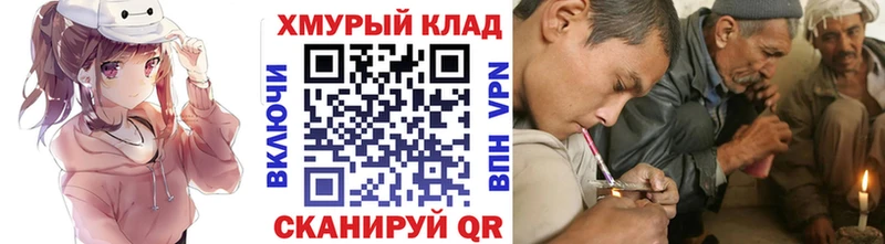 Героин гречка  Бийск 