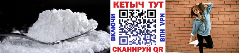 mega зеркало  наркотики  Бийск  КЕТАМИН ketamine 