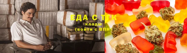 трава Алексеевка
