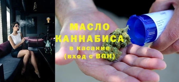 метамфетамин Алексин