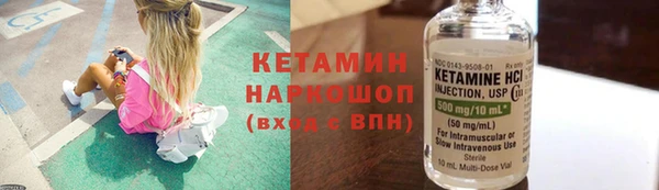 метамфетамин Алексин