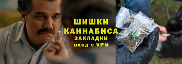 метамфетамин Алексин
