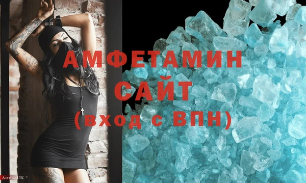 трава Алексеевка