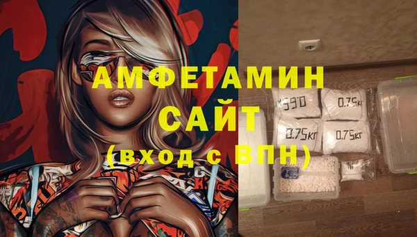 метамфетамин Алексин