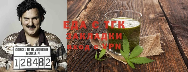 метамфетамин Алексин