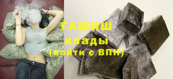 трава Алексеевка