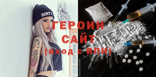 кокаин VHQ Абдулино