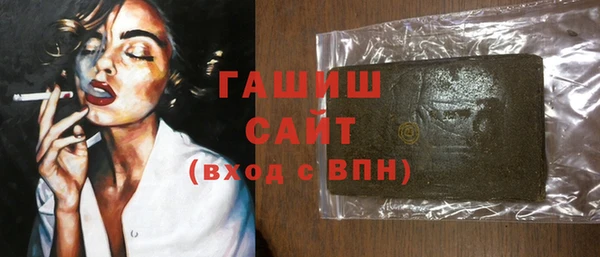 метамфетамин Алексин