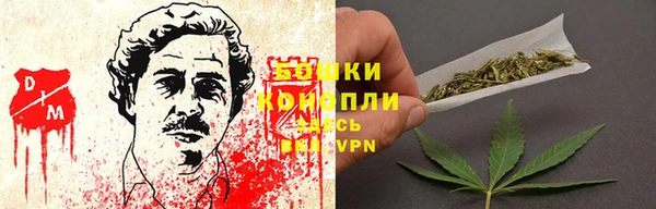 метамфетамин Алексин