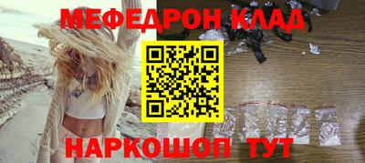 соль курить ск Бердск