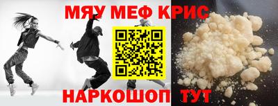 каннабис Белорецк