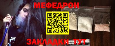 каннабис Белорецк