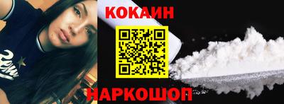 каннабис Белорецк