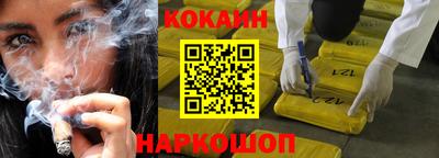 первитин Белореченск