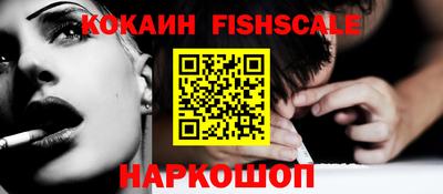 каннабис Белорецк