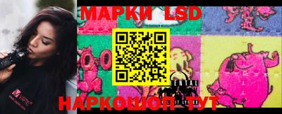 каннабис Белорецк