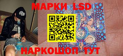 первитин Белореченск