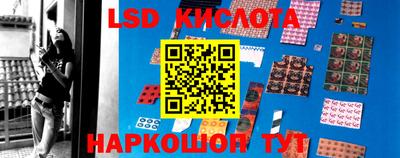 соль курить ск Бердск
