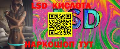 соль курить ск Бердск