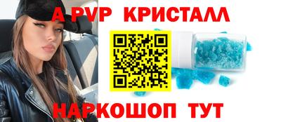 соль курить ск Бердск