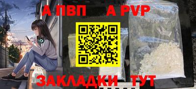 каннабис Белорецк
