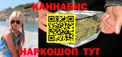 соль курить ск Бердск