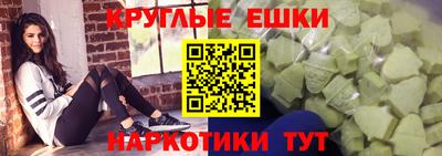 каннабис Белорецк