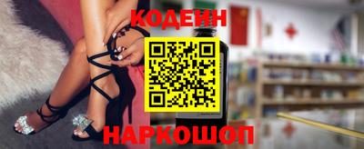 соль курить ск Бердск