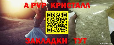 каннабис Белорецк