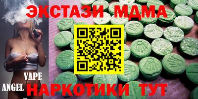 соль курить ск Бердск