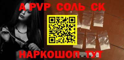 первитин Белореченск
