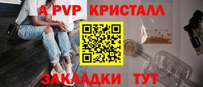 каннабис Белорецк