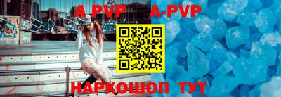 соль курить ск Бердск