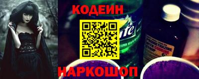 каннабис Белорецк