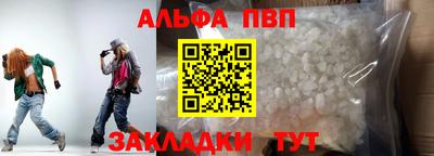 каннабис Белорецк