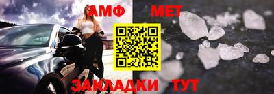 каннабис Белорецк