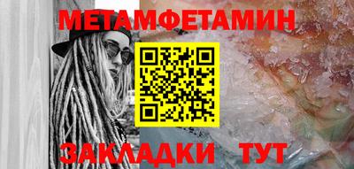 каннабис Белорецк