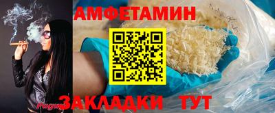 соль курить ск Бердск