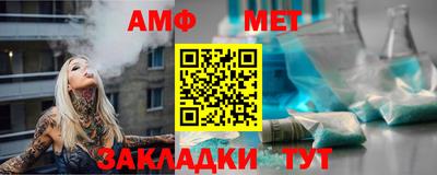каннабис Белорецк