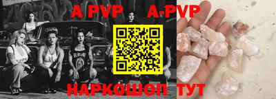 первитин Белореченск