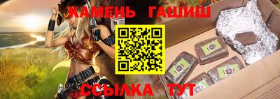 соль курить ск Бердск
