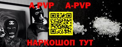 соль курить ск Бердск