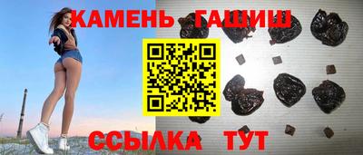 первитин Белореченск